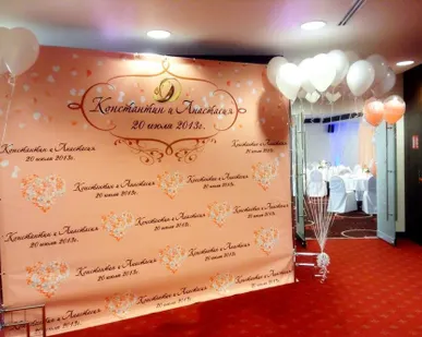фото Баннер на свадьбу