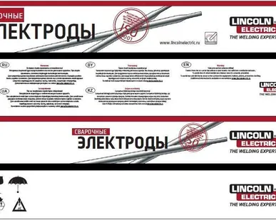 фото Электрод сварочный МГМ-50К 3мм