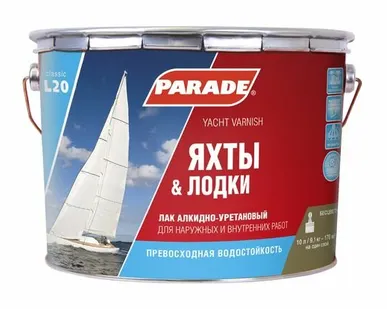 фото Лак яхтный алкидно-уретановый PARADE L20 Яхты & Лодки Глянцев. 10л Россия