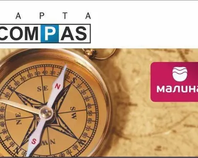 фото Топливные карты