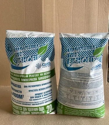Фото №0 Противогололедный реагент Бишофит DMS MAGNEZIUM TYPE 20кг -30°C (ХЛОРИД МАГНИЯ , ХЛОРИД НАТРИЯ)