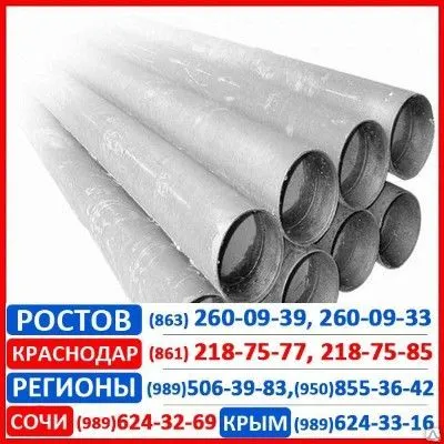 Фото №0 Труба бетонная