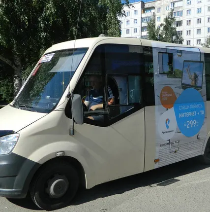 Фото №0 Реклама на маршрутке Некст 2 борта 18 кв.м 6 месяцев
