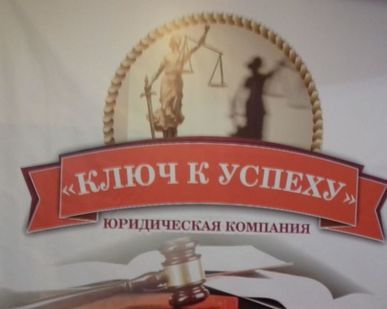 фото Жилищные споры
