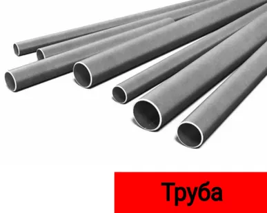 фото Труба ВГП 15*2.0