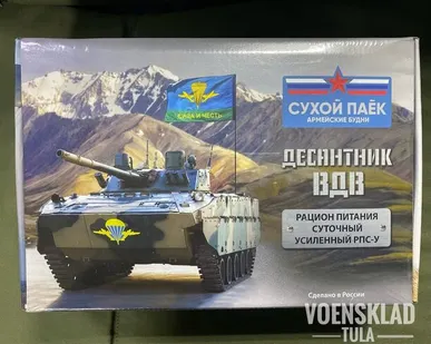 фото Сухой паек ВДВ ДЕСАНТНИК