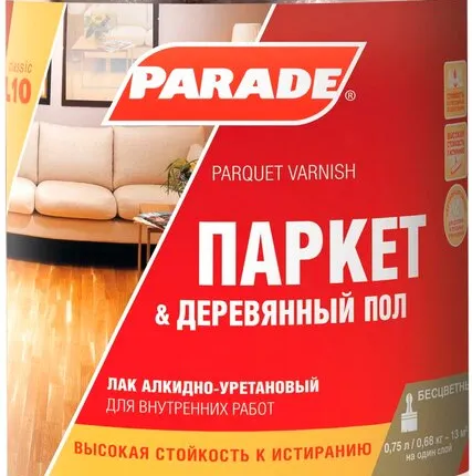 Фото №0 Лак PARADE Лак для отделки паркета PARADE L10 0,75 л глянцевый 0006097