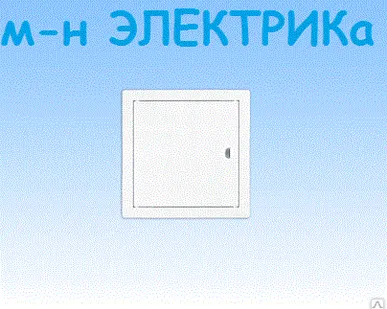фото Люк пластик 45х45 (06470) Hardi