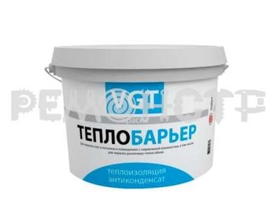 фото Краска теплоизоляционная ТелоБарьер ВГТ