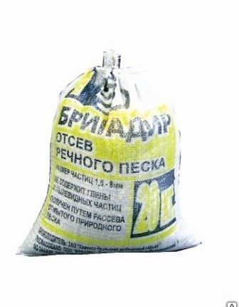 Фото №0 БРАВЫЙ БРИГАДИР Отсев