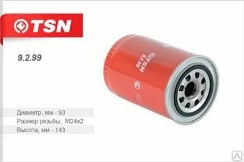 фото Фильтр масляный BAW Fenix – 1044 (дв. 4100 QBZL)