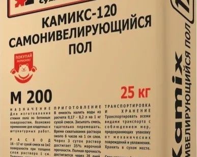 фото Самонивелирующийся цементный пол М-200