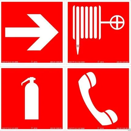 Фото №0 Знак пожарной безопасности на пластике