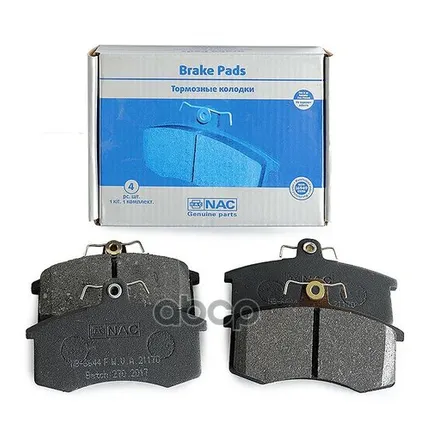 Фото №0 NB6644F NAC NB6644F Колодки тормозные передние NB-6644F (VAZ 2108-21099)/10&NB6644F Nac арт. NB6644F