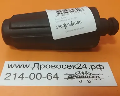 фото Сопло вращающийся STIHL RE 88,98,108,109,118,119,128,129 / 4900-500-1698