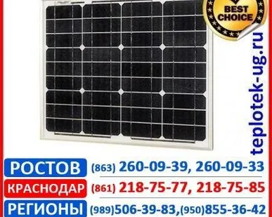 фото Солнечная панель ФСМ-30