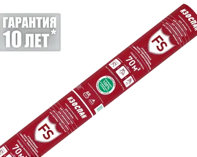 фото Отражающая паро-гидроизоляция "Изоспан FS", рулон 70 м2