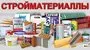 ЮпитерСтрой-28