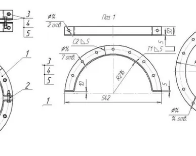 фото ХОМУТЫ