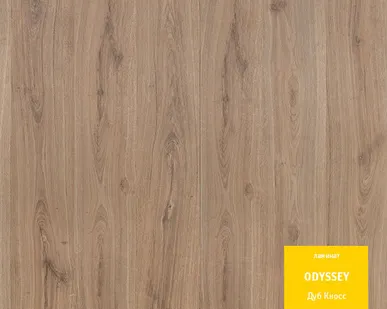 фото Ламинат TARKETT ODYSSEY Дуб Кносс 33 класс 8мм