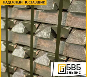 фото Чушка латунная ЛК1