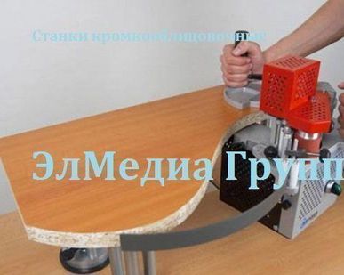 фото Деревообрабатывающие станки кромкооблицовочные
