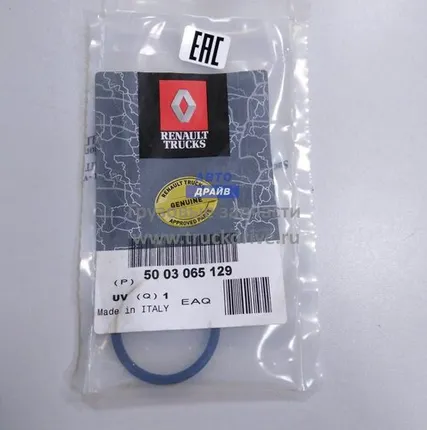 Фото №0 Уплотнительное кольцо теплообменника Рено Премиум размеры 34.5*3.55 мм 5003065129