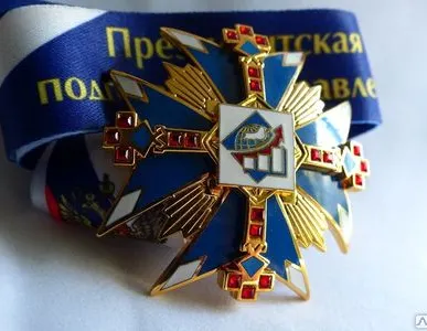 фото Комплект выпускника &quot;Президентск. пр-мы&quot;