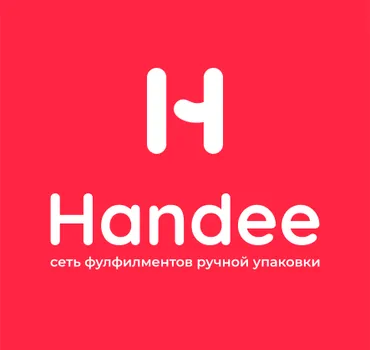 Handee