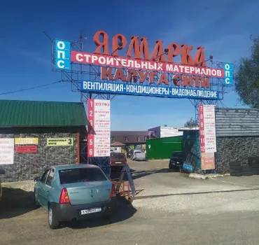 ПрофСтильМеталл