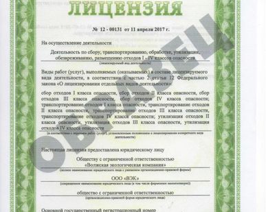 фото Утилизируем отработанный антифриз.