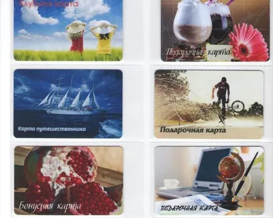 фото Изготовление пластиковых карт