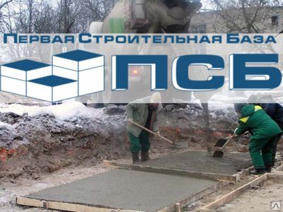 Фото №0 Бетон товарный (ГОСТ 7473-94) B 7.5 (M100)