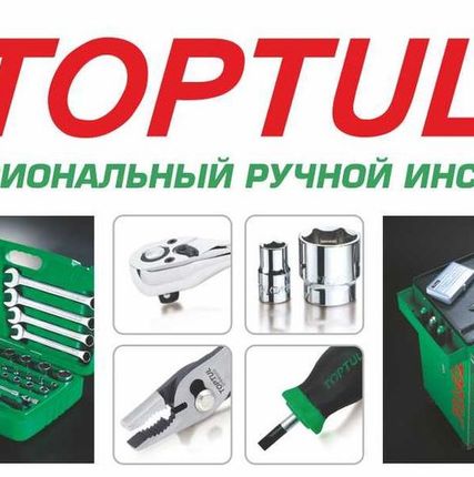 Фото №0 Профессиональный инструмент TopTul.