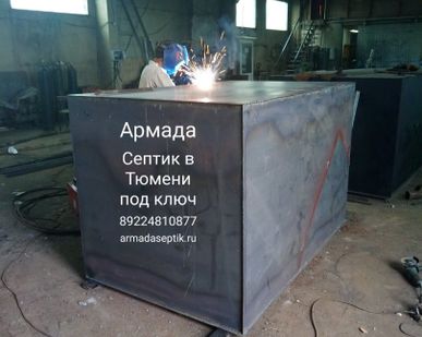 фото Металлический септик