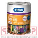 Фото №0 ТЕКС УНИВЕРСАЛ ПФ 115 эмаль бирюзовая (24кг)