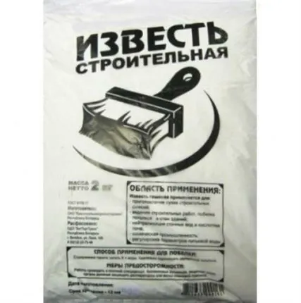 Фото №0 Известь не гашенная 5 кг