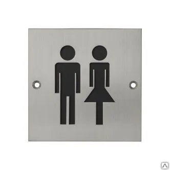 Фото №0 ТАБЛИЧКА &quot;ТУАЛЕТ&quot;