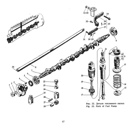 Фото №1 Толкатель СБ525-15-3 3Д6/Д12