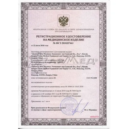 Фото №6 ПУЛЬСОКСИМЕТР &quot;Armed&quot; YX301 (с поверкой)