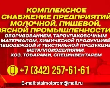 фото Лак на основе ХСПЭ-20(о-ксилол) (метал.бочка по 185 кг)