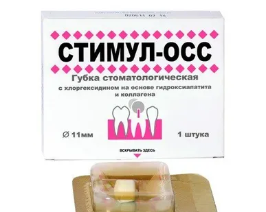 фото Губка гемостатическая Стимул Осс