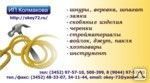 фото Сверло по дереву перо 12мм