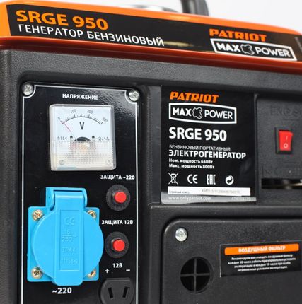 Фото №10 Генератор бензиновый Max Power SRGE 950