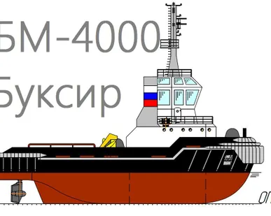фото Буксир морской БК- 4000