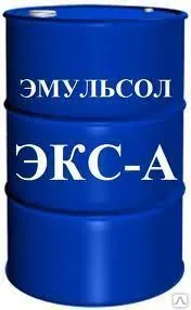 фото Эмульсол ЭКС-А, бочка 200 кг