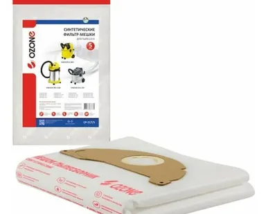 фото OZONE Фильтр-мешки для пылесоса KARCHER SE 5.100, 5 шт., синтетика, не боятся мокрой пыли