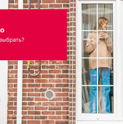 Фото №0 REHAU Остекление балконов и лоджий