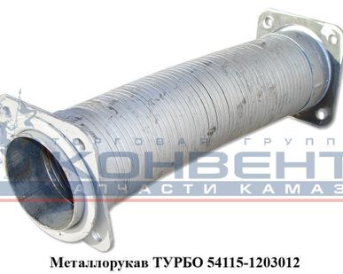фото Металлорукав ТУРБО