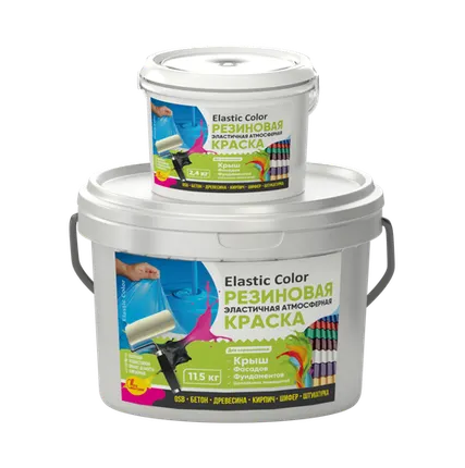 Фото №0 Elastic Color/ Эластик Колор Краска резиновая эластичная атмосферная